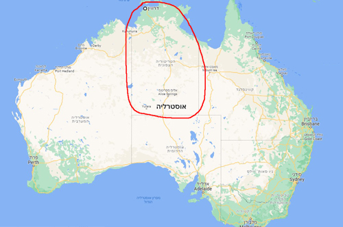 הטריטוריה הצפונית (Northern Territory) היא אזור נידח ופראי ביותר באוסטרליה, שנמצא בקצה הצפוני של היבשת